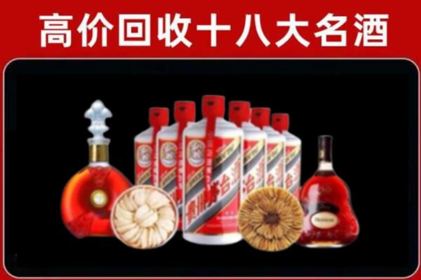 乌兰察布回收烟酒店